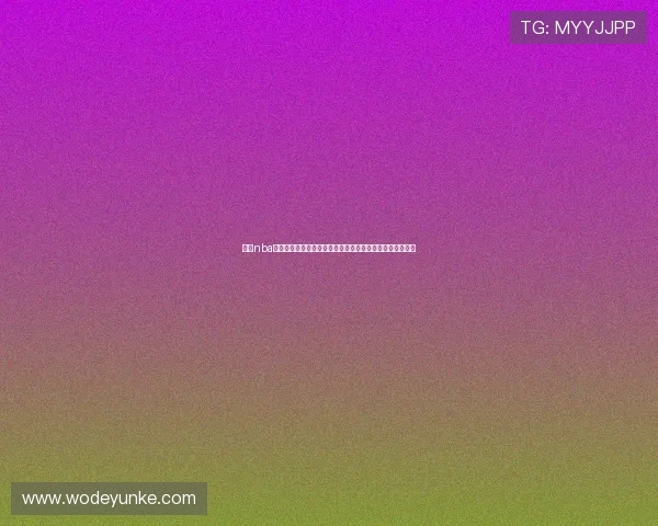 九球nba在线直播观看高清平台畅享赛事精彩瞬间全程稳定流畅体验 九球nba在线直播观看高清平台畅享赛事精彩瞬间全程稳定流畅体验