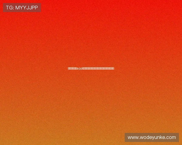 风速体育直播app助你随时看球赛精彩赛事在线畅享运动激情体验