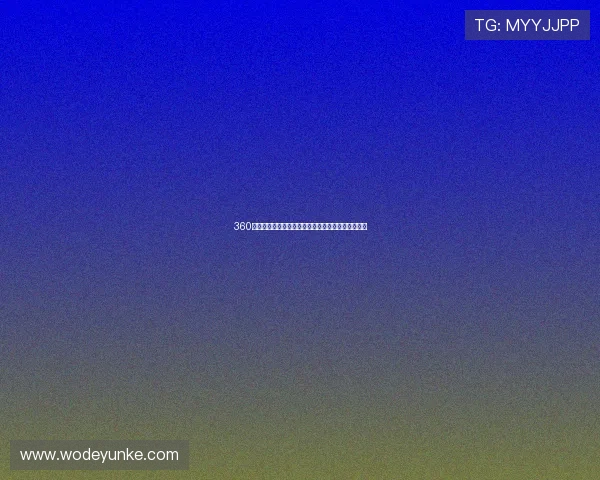 360体育绿色高清直播平台全程无广告在线观看体验分享