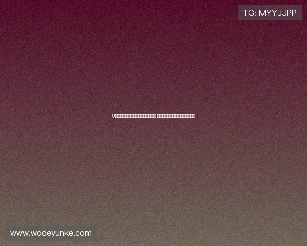 9球直播小仙儿秀场精彩瞬间全程回顾 与明星主播亲密互动畅享激情赛事 9球直播小仙儿秀场精彩瞬间全程回顾 与明星主播亲密互动畅享激情赛事